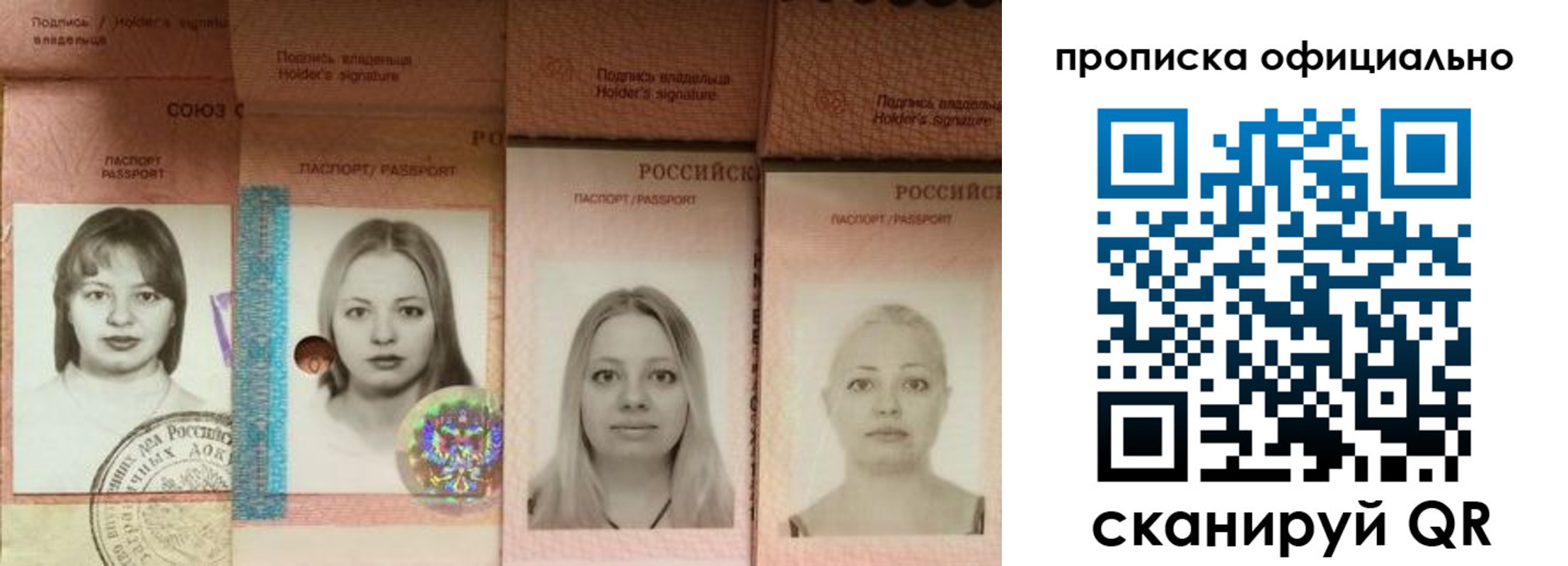 временная регистрация поиск в Артёмовском